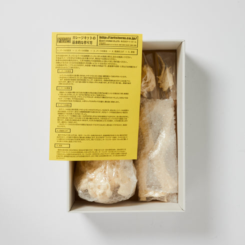 エロゥシブガイバー 竹谷隆之