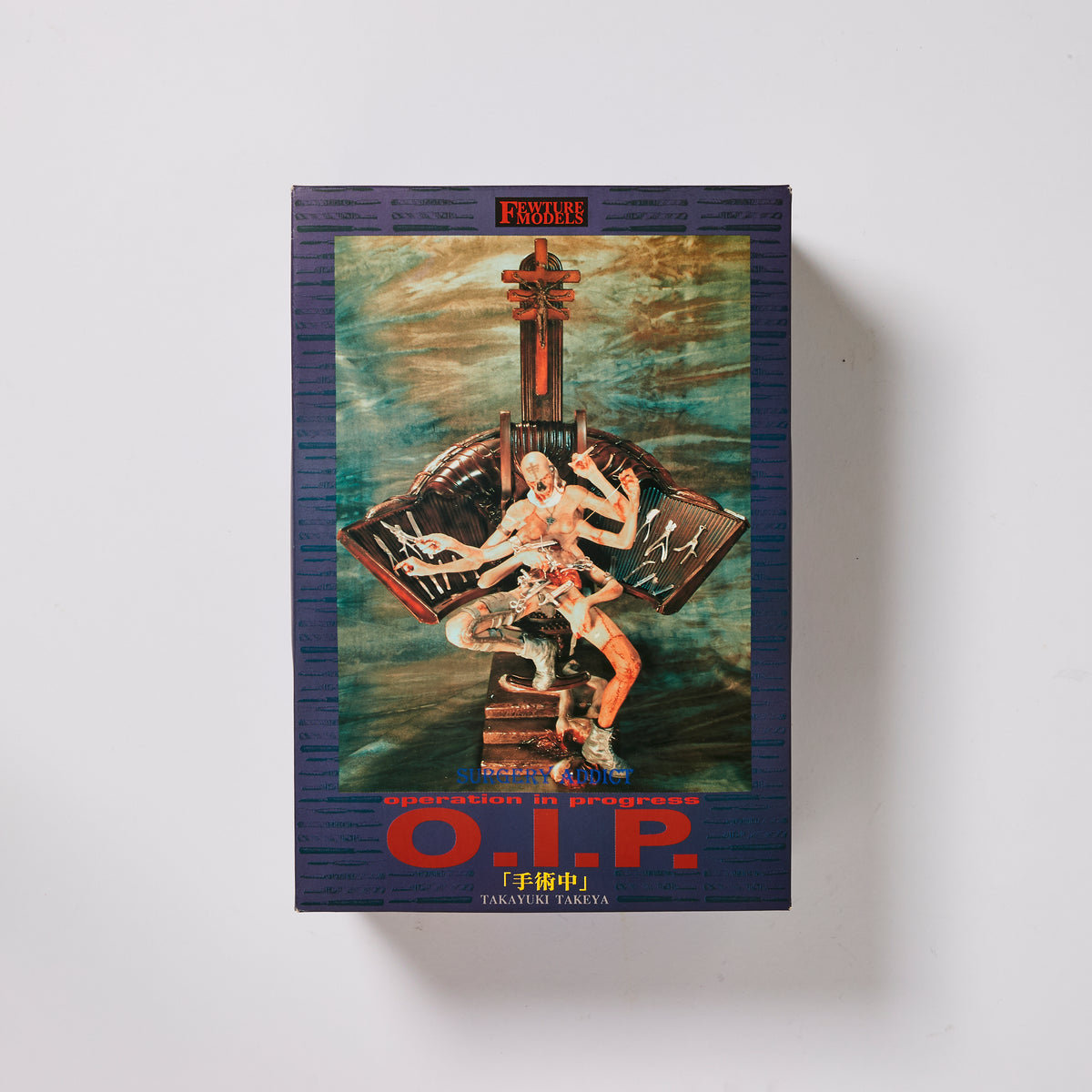 竹谷隆之 O.I.P. Operation In ProgressOIPFEWTURE MODELSフューチャーモデルズ検索デビルマンプレデター O.I.P. 手術中 竹谷隆之 \u2013 TREASURE TOKYO