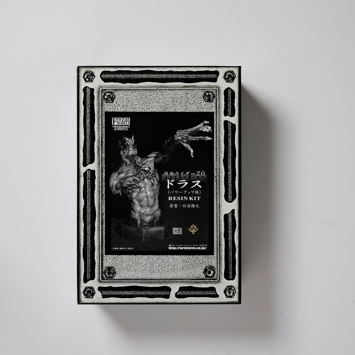 仮面ライダーZO OFFICIAL MAKING MOOK (ビークラブ・スペシャル)