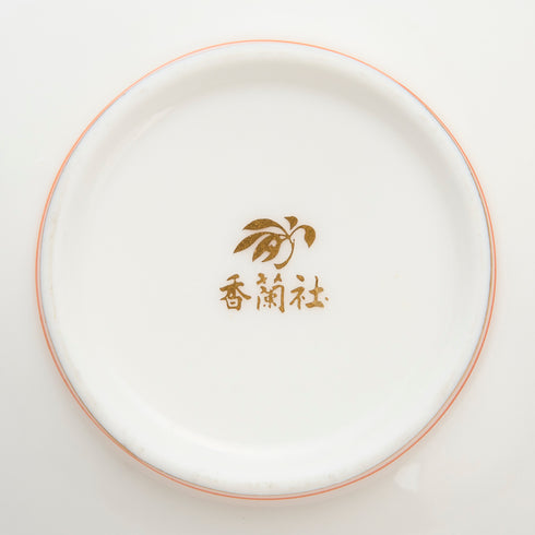 【香蘭社】徳利