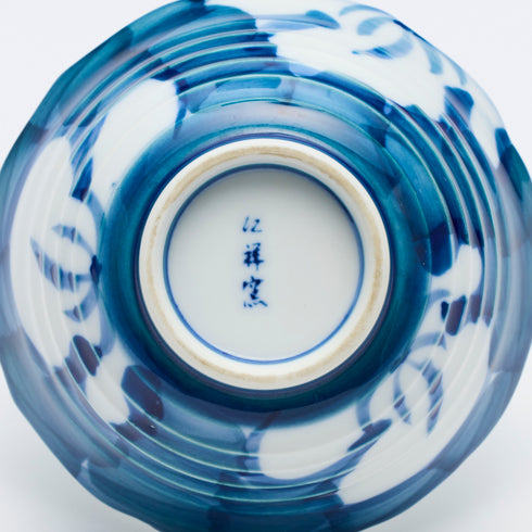 【仁祥窯】小鉢