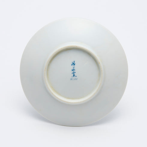 【峰山窯Mミ350】小皿