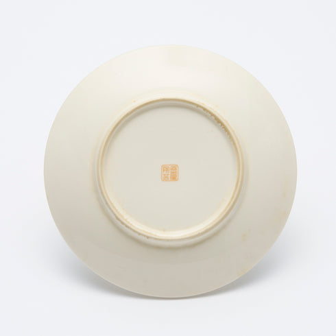 【名古屋陶器】小皿