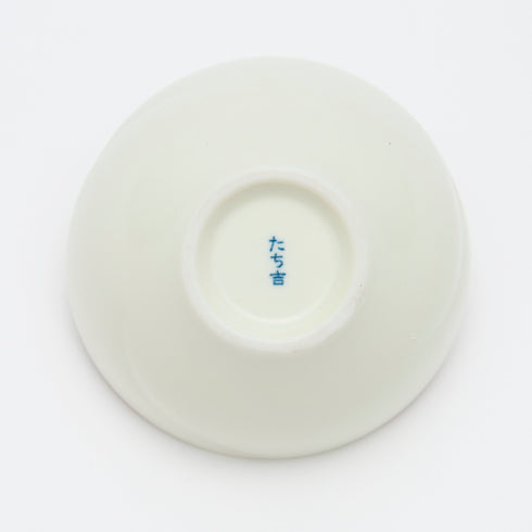 【たち吉】小鉢