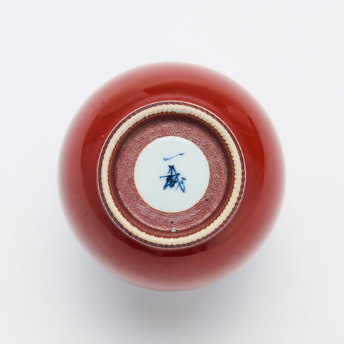 【一誠】湯呑み