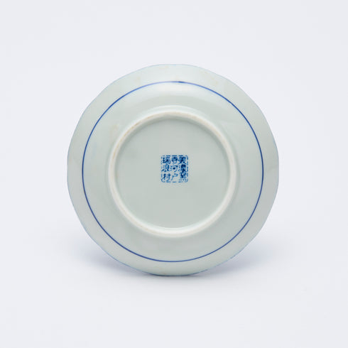 【美濃窯寺河戸瑞浪村】小皿