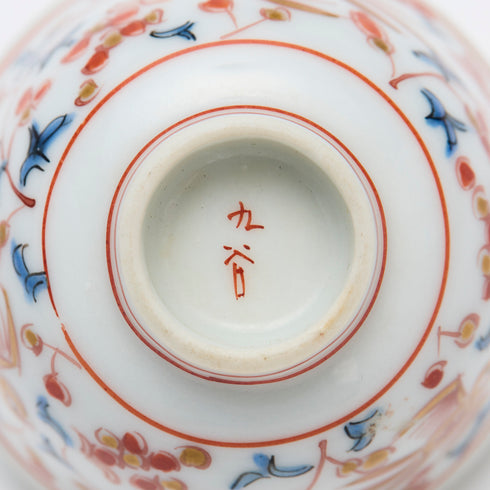 【九谷】おちょこ