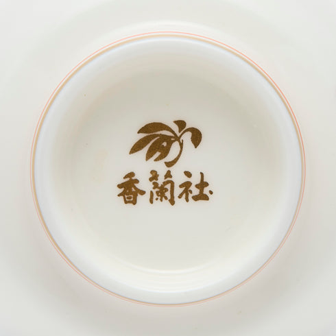 【香蘭社】湯呑み