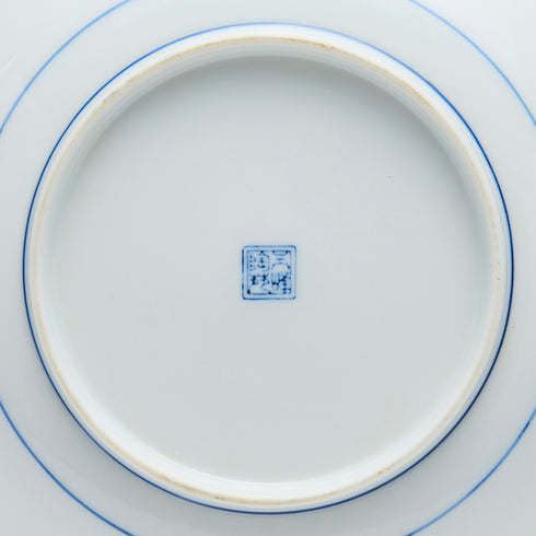 【三峰陶苑】 中皿