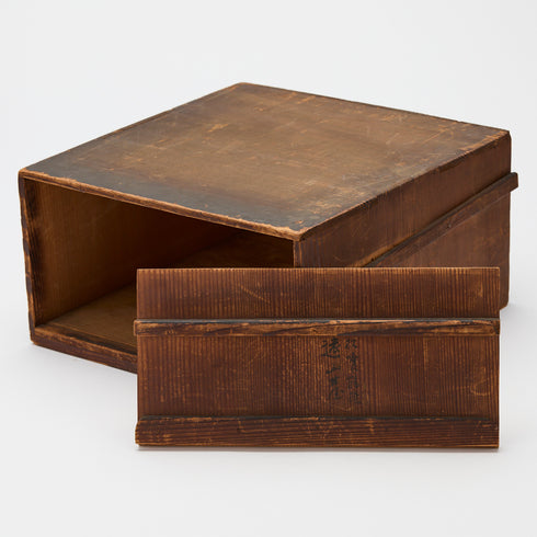 お膳 縁起物エビ