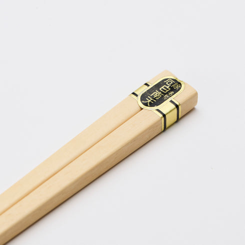 【白南天】お箸