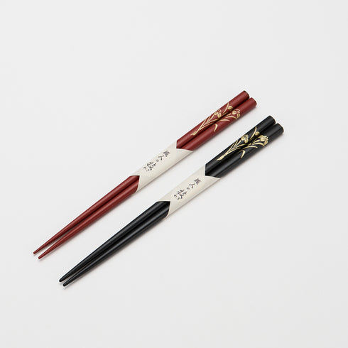 【輪島塗】夫婦箸