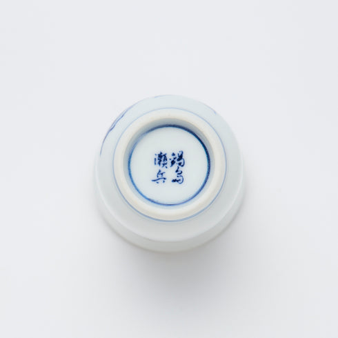 【有田焼】おちょこ