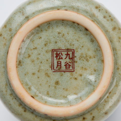 【九谷松月】夫婦湯呑み